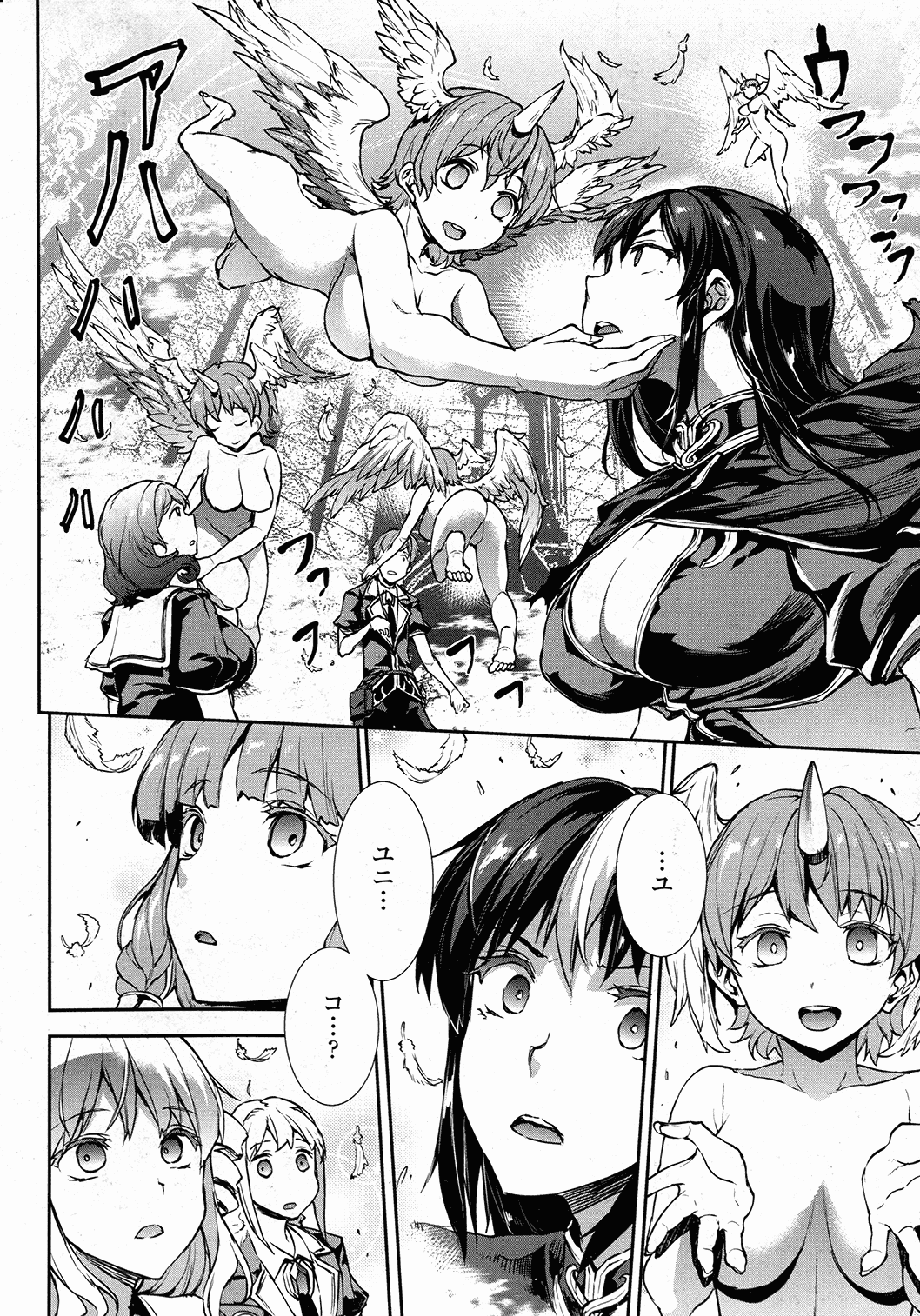 コミックアンリアル 2015年10月号 Vol.57