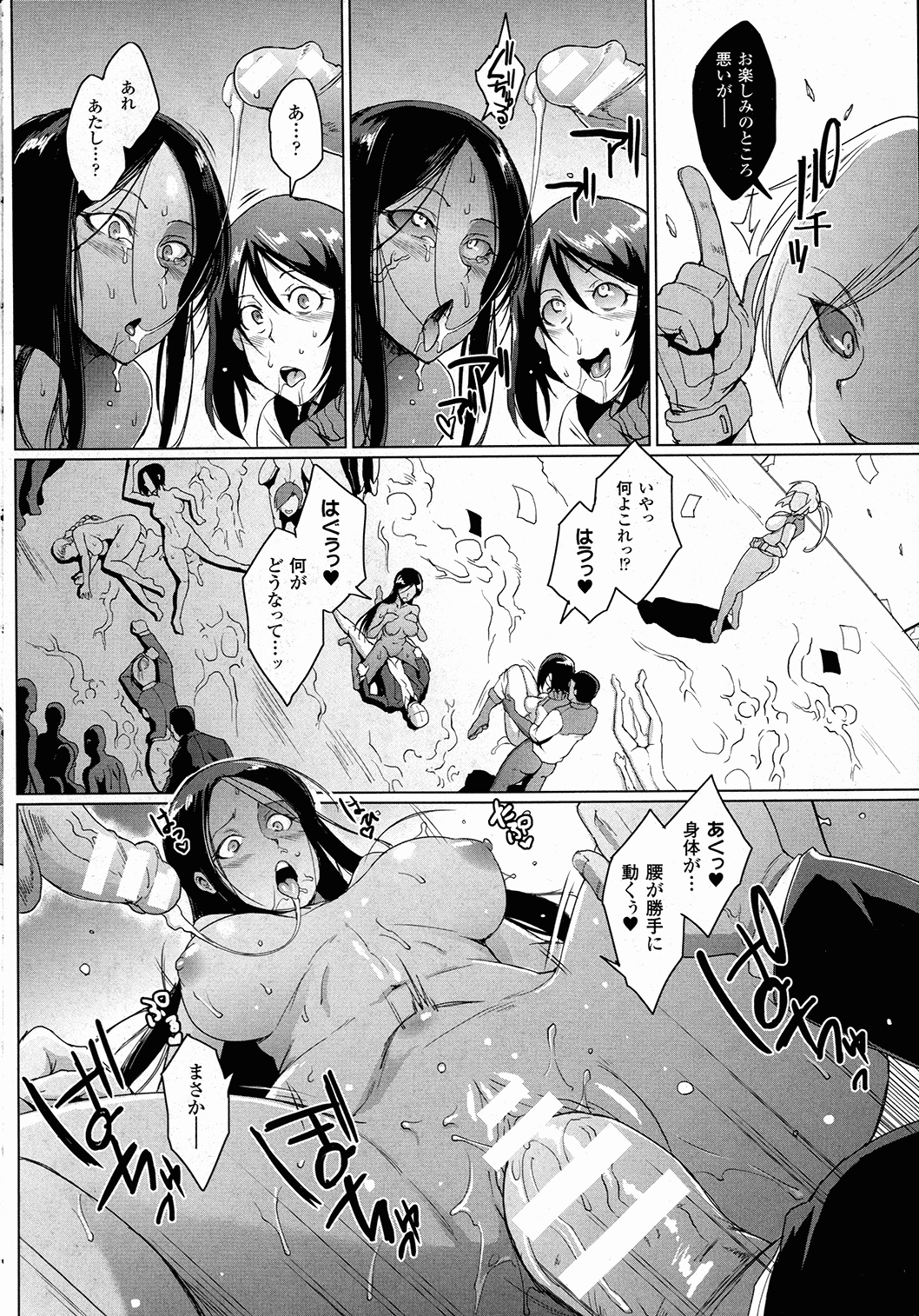 コミックアンリアル 2015年10月号 Vol.57