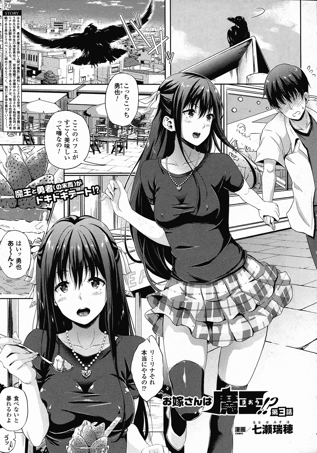 コミックアンリアル 2015年10月号 Vol.57