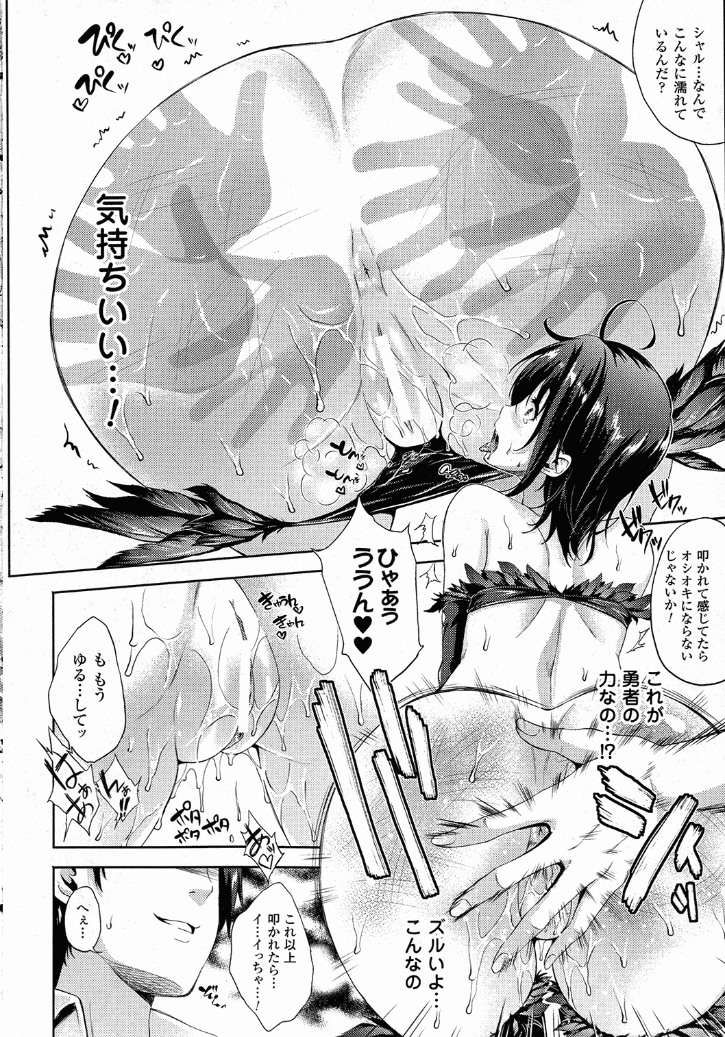 コミックアンリアル 2015年10月号 Vol.57