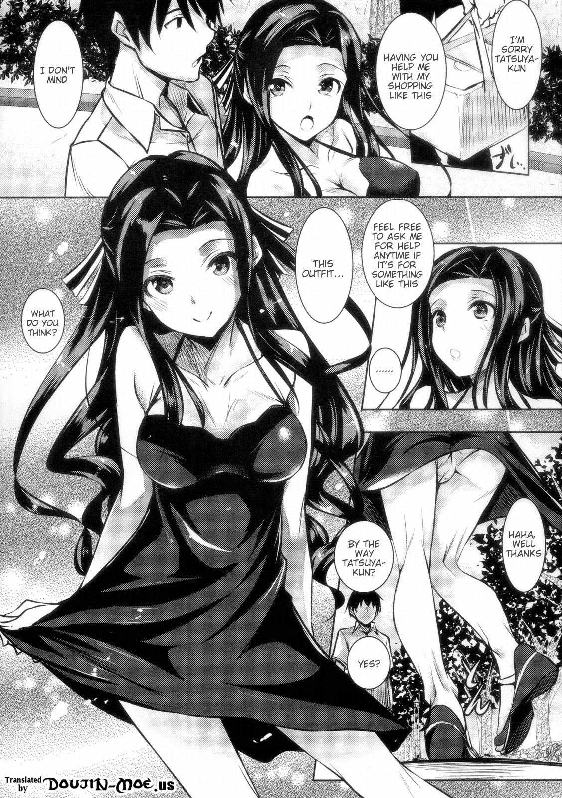 (C87) [赤兎 (復八磨直兎)] さすおに！ (魔法科高校の劣等生) [英訳]