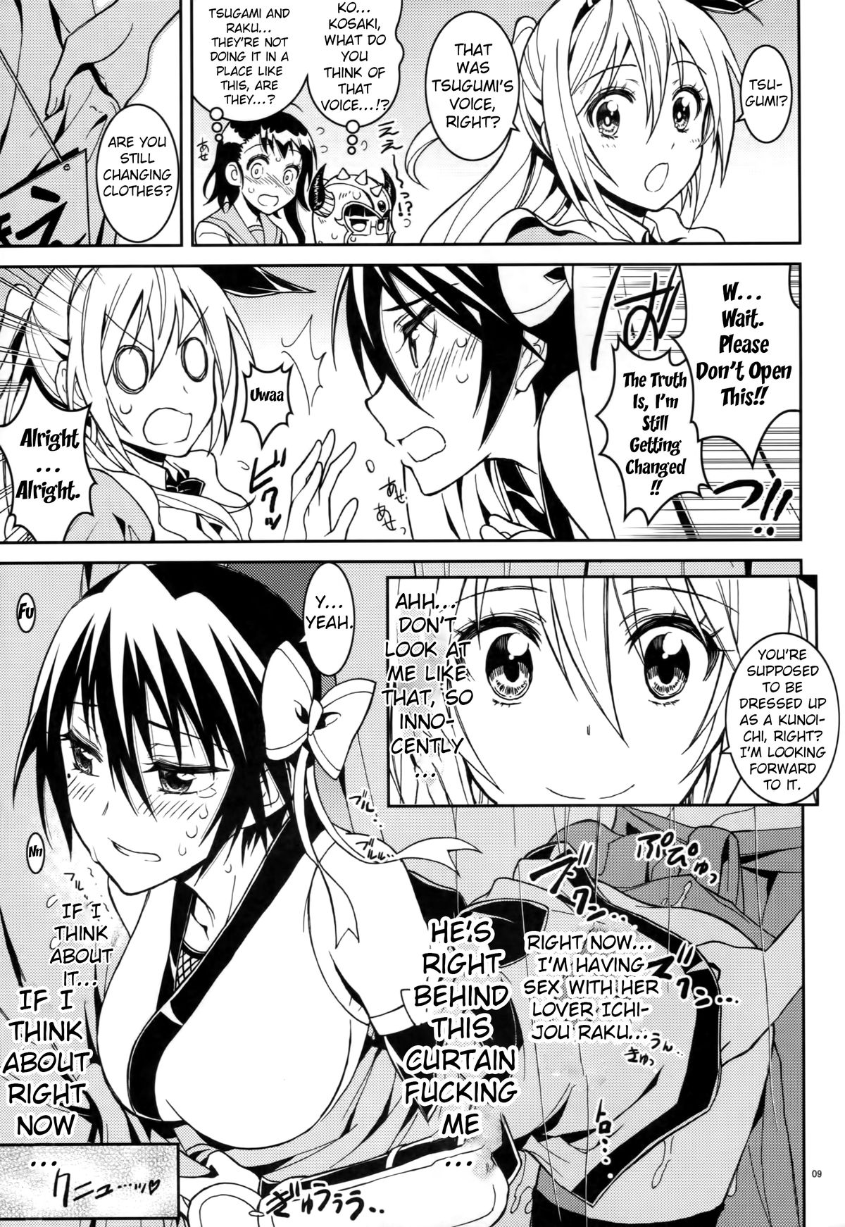 (C86) [PROJECTハラキリ (介錯)] ニセニ○コイ4 (ニセコイ) [英訳]