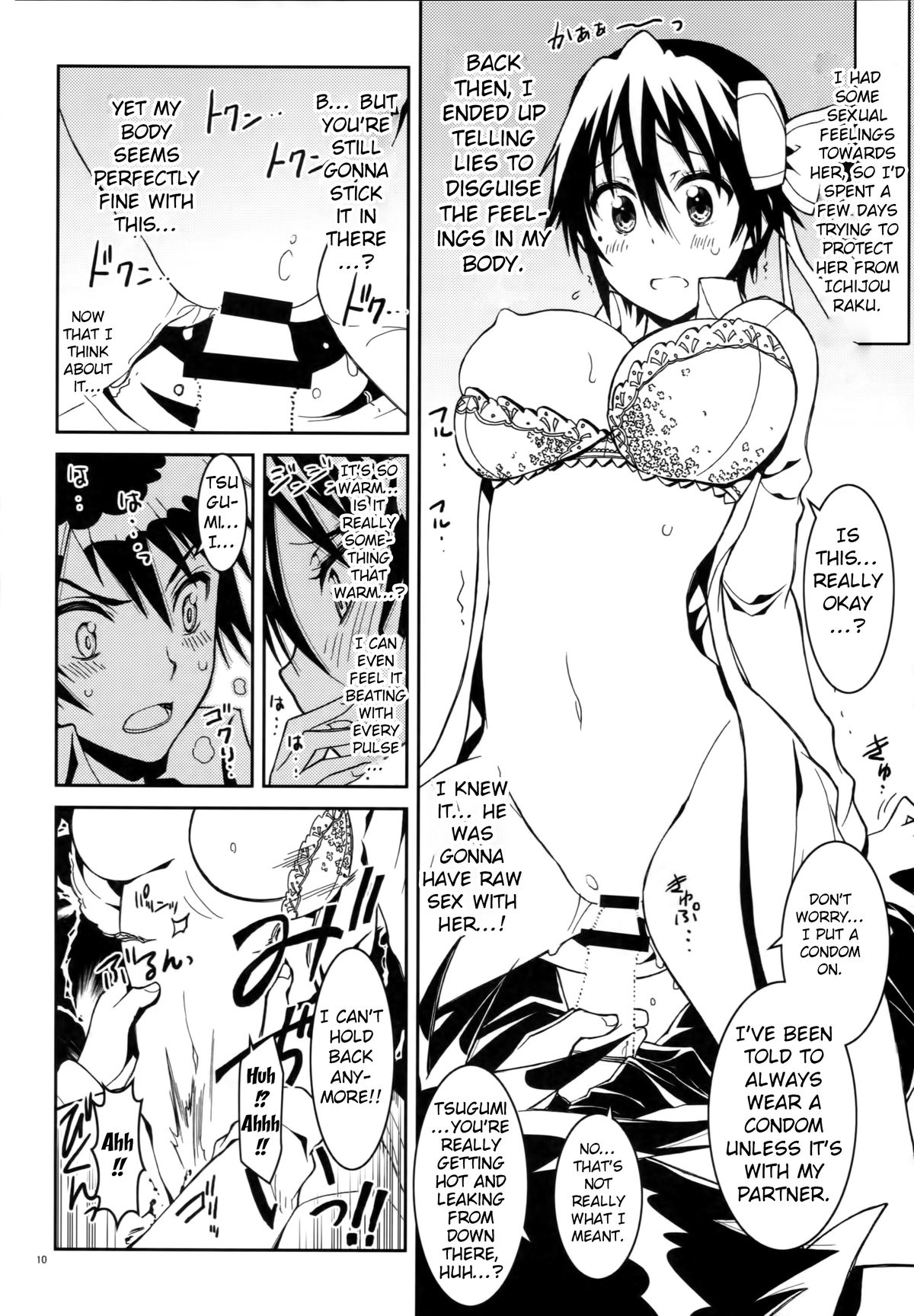 (C86) [PROJECTハラキリ (介錯)] ニセニ○コイ4 (ニセコイ) [英訳]