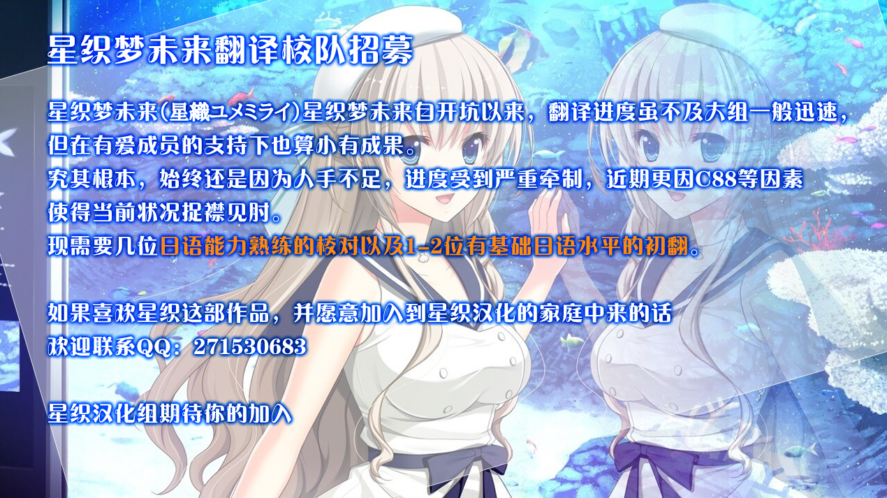 (C88) [焼肉食べたい (でらうえあ)] 卯月ちゃんの睡眠開発 ～治療と称した本気の子作りセックス～ (アイドルマスター シンデレラガールズ) [中国翻訳]