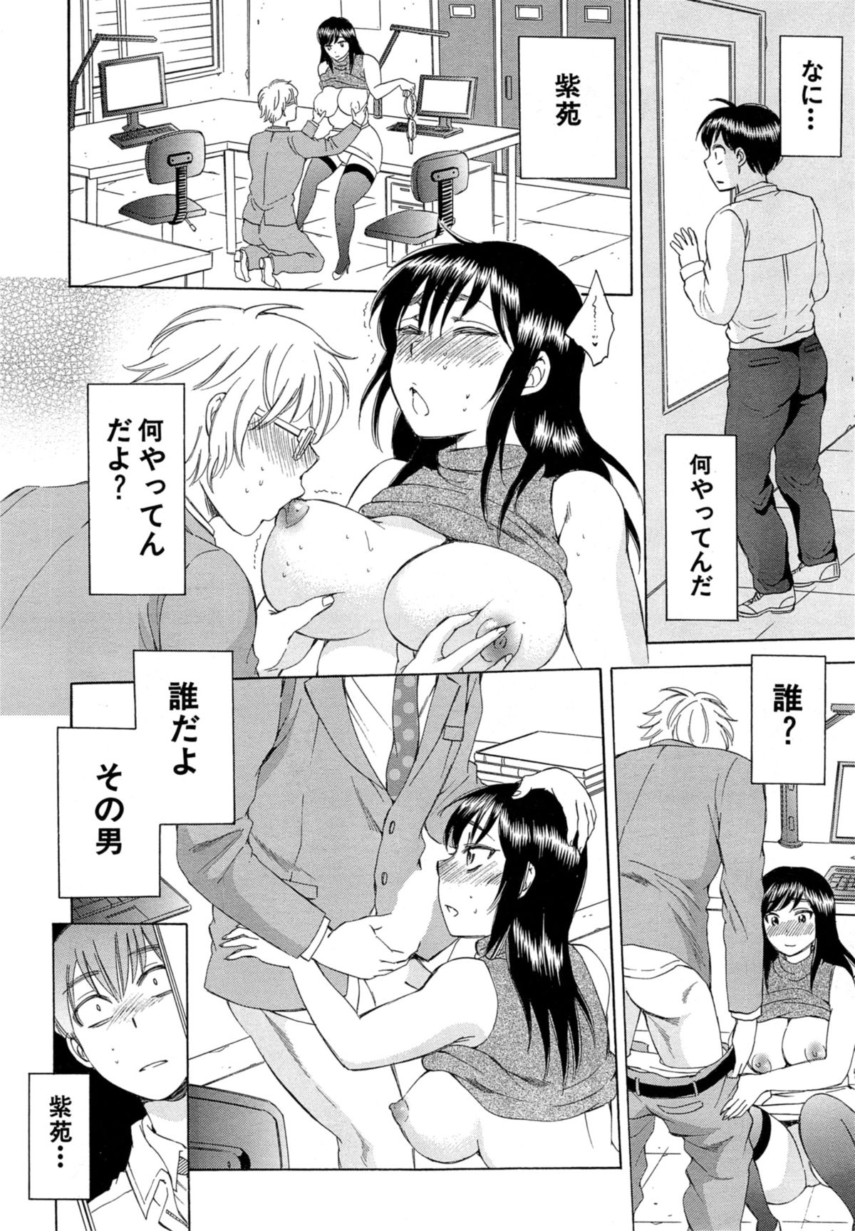 [サブスカ] 妻という世界