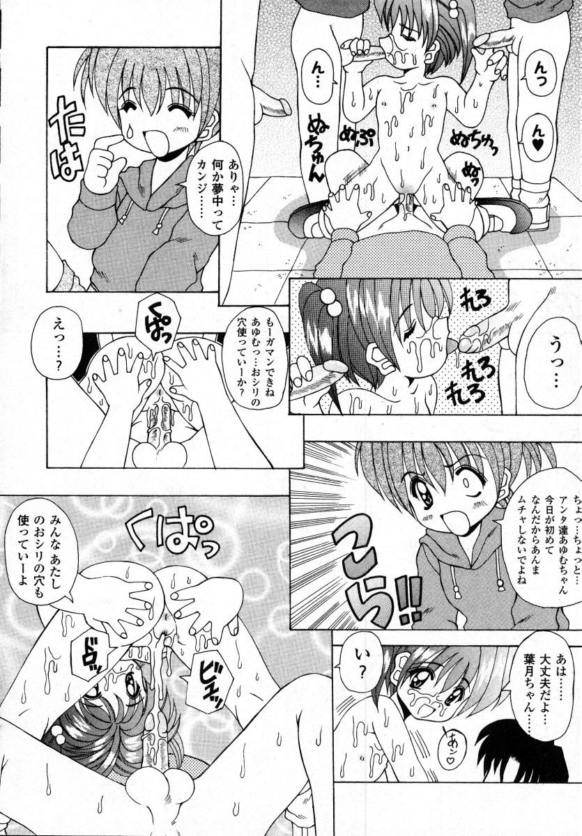 [川本良樹] ナイぺた