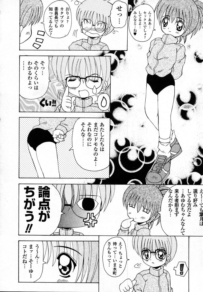 [川本良樹] ナイぺた