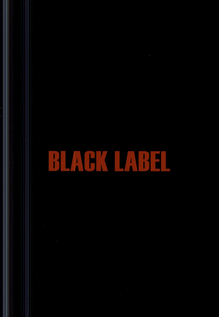 [クムン] BLACK LABEL (ダイヤのA)