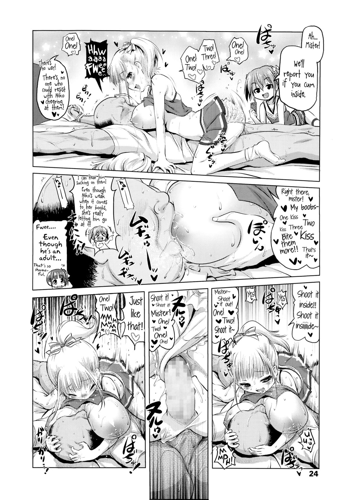 [あかざらRED] 田舎にはセックスしか娯楽がない！？ (COMIC LO 2014年12月号) [英訳]