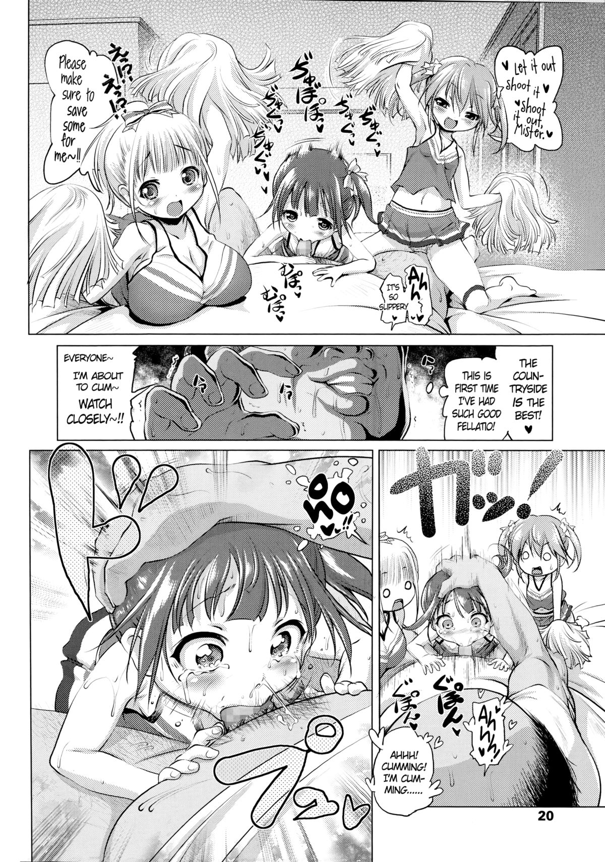 [あかざらRED] 田舎にはセックスしか娯楽がない！？ (COMIC LO 2014年12月号) [英訳]