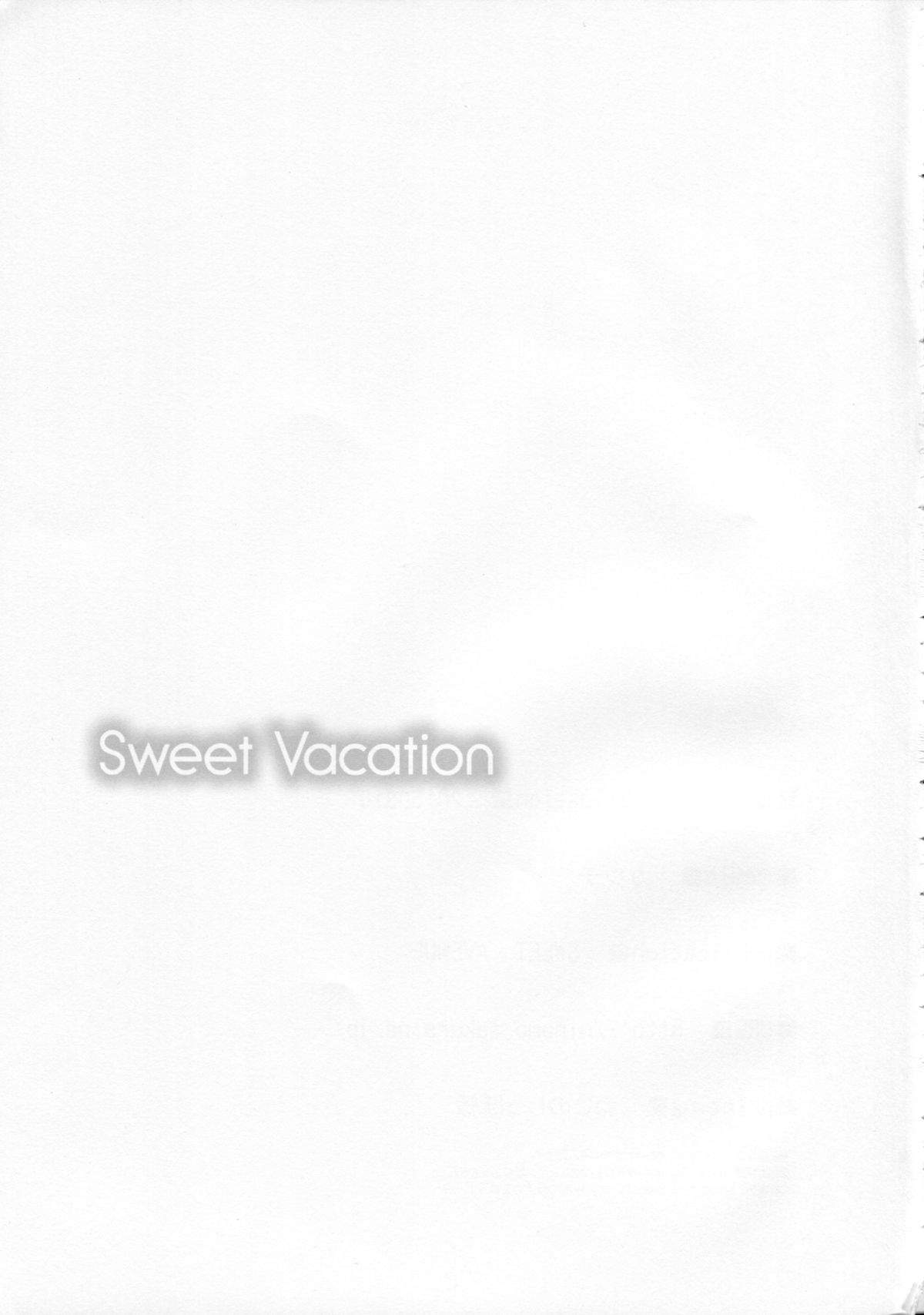 (C88) [SWEET AVENUE (カヅチ)] Sweet Vacation (アイドルマスター シンデレラガールズ)