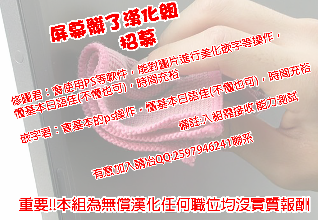 (C88) [Fatalpulse (朝凪)] 画礫20 (よろず) [中国翻訳]