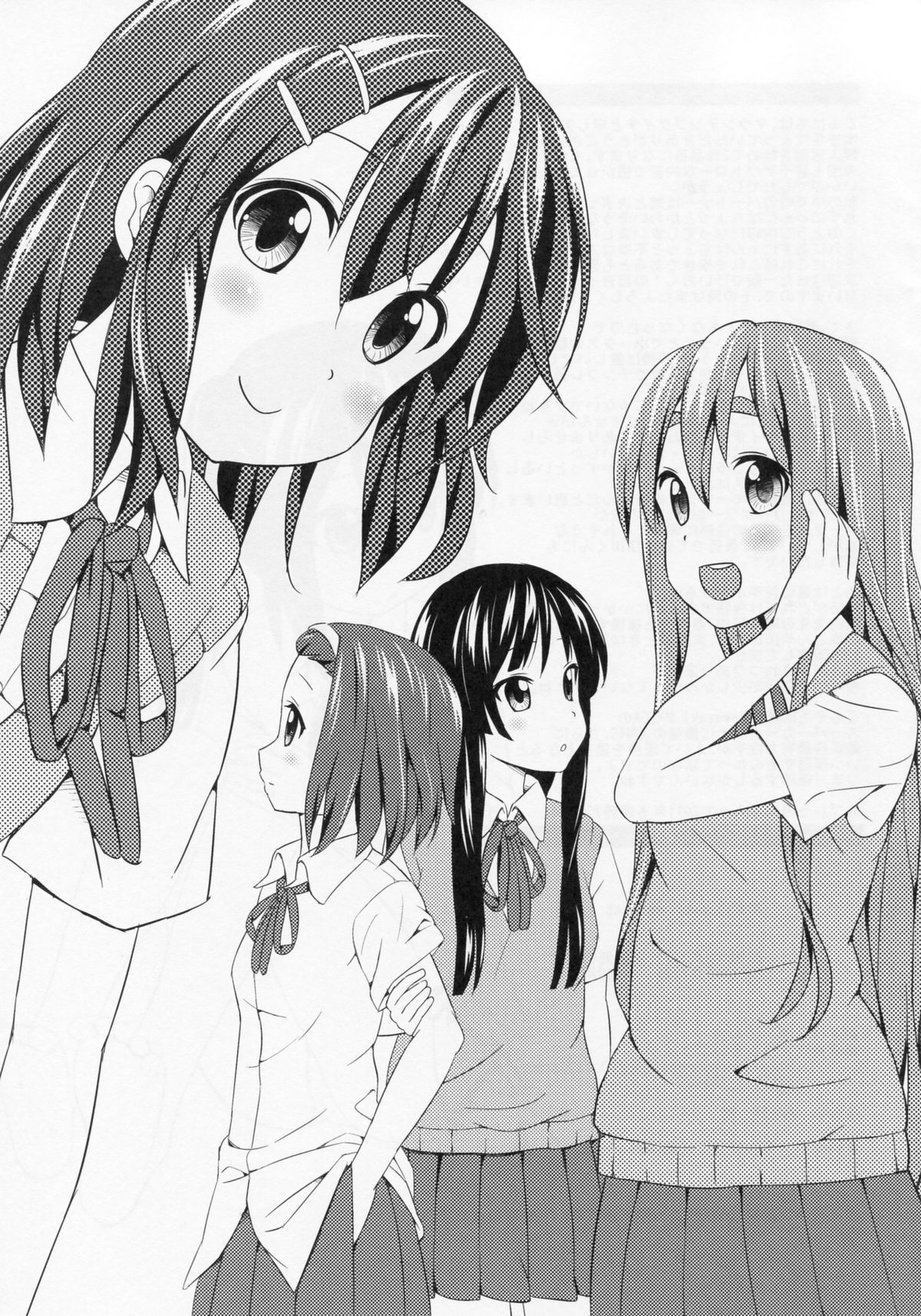 (CC福岡24) [ぽんぽんお (マウンテンプクイチ)] あずにゃん sadness (けいおん!)