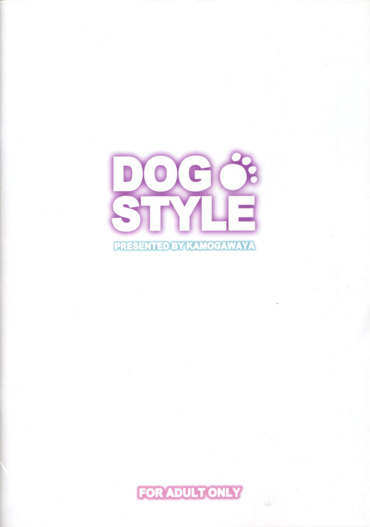 (SHT2011秋) [鴨川屋 (鴨川たぬき)] DOG STYLE (DOG DAYS) [英訳]