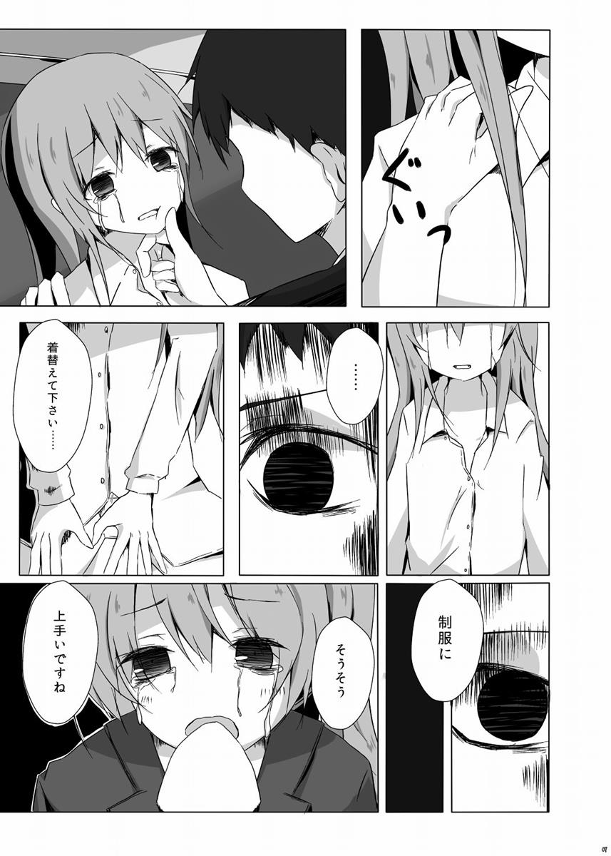 [揺れる蛍光灯(西畑けい)] くまのさんがひどいことになるエロほん (艦隊これくしょん -艦これ-)