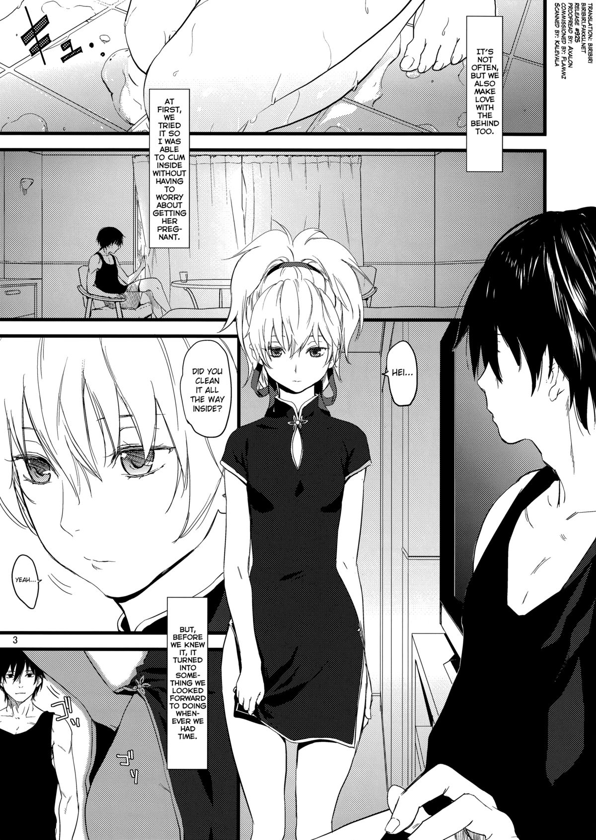 (サンクリ49) [アジサイデンデン (川上六角、小鳥遊レイ)] おしりで銀ちゃん本 (DARKER THAN BLACK -黒の契約者-) [英訳]