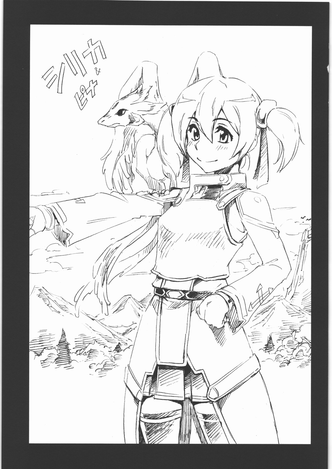 (C85) [マッハウイング (らいうん)] MACHWING 2013 (よろず)