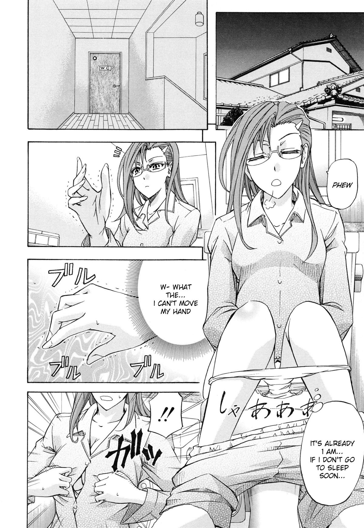 [菊一もんじ] W・C ウォータークローゼット 第1-2話 [英訳]