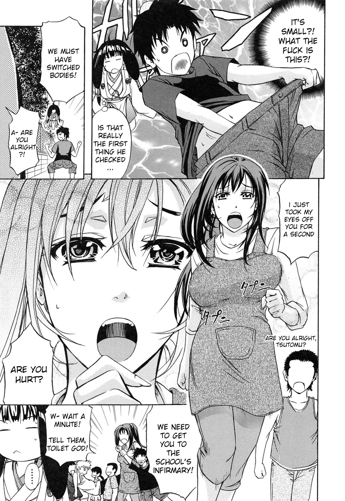 [菊一もんじ] W・C ウォータークローゼット 第1-2話 [英訳]