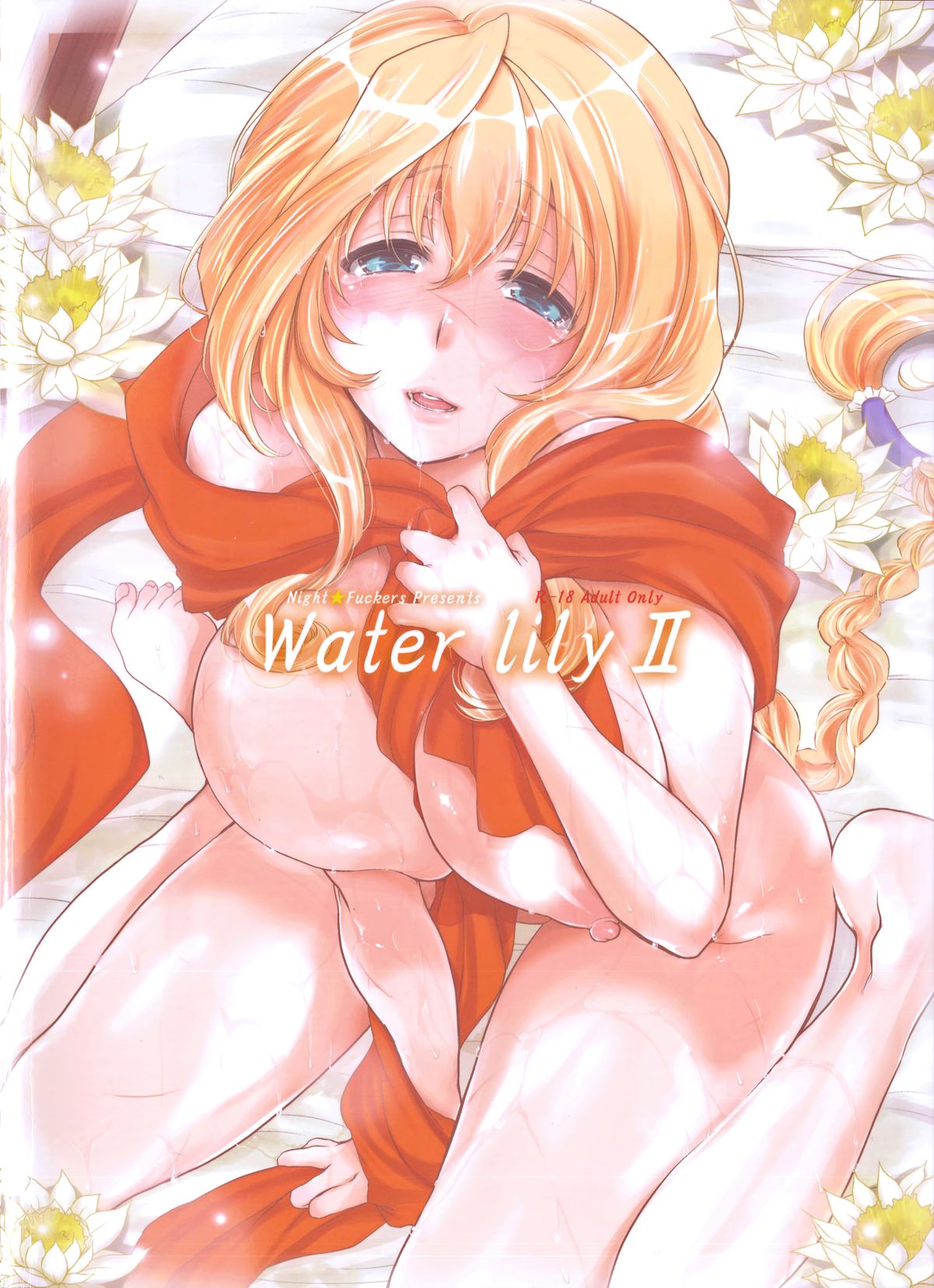 (C84) [夜★FUCKERS (ミツギ)] Water lilyⅡ (境界線上のホライゾン) [英訳]