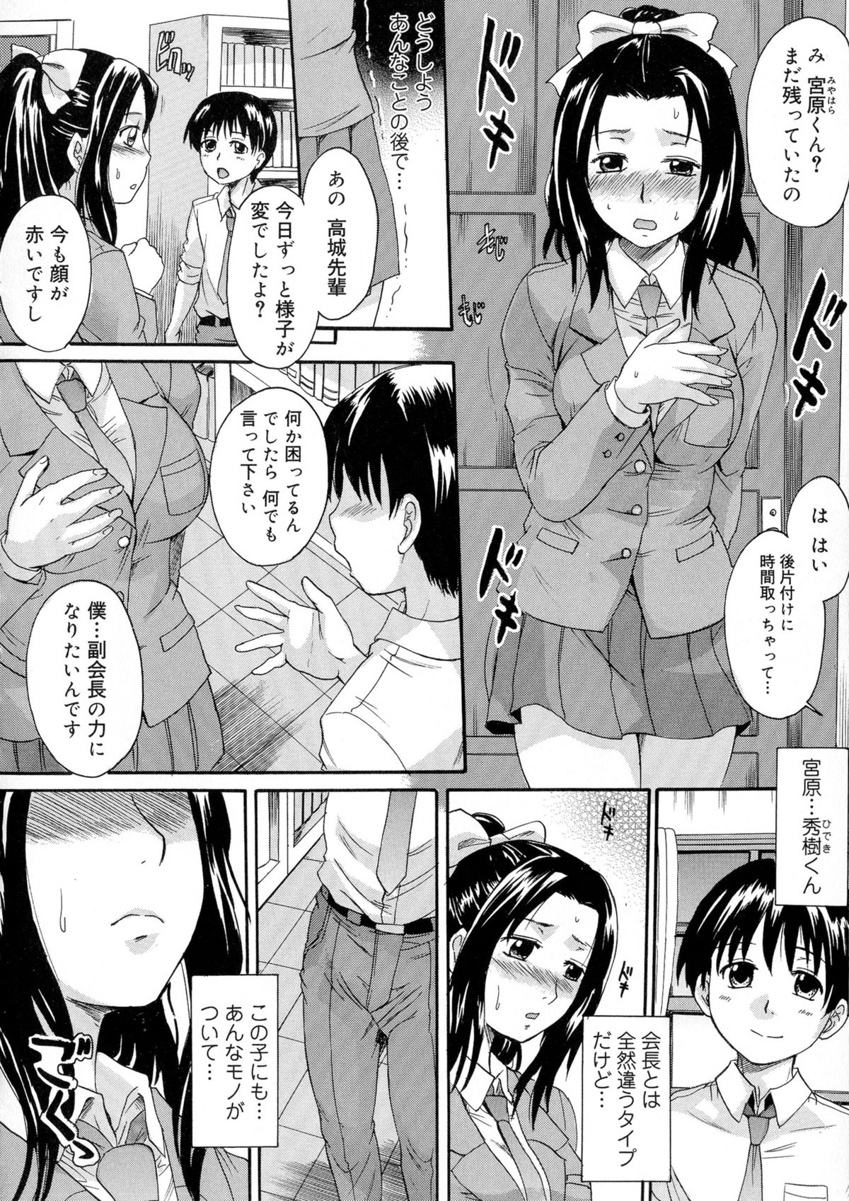 [中山哲学] お姉ちゃんの中においで♡