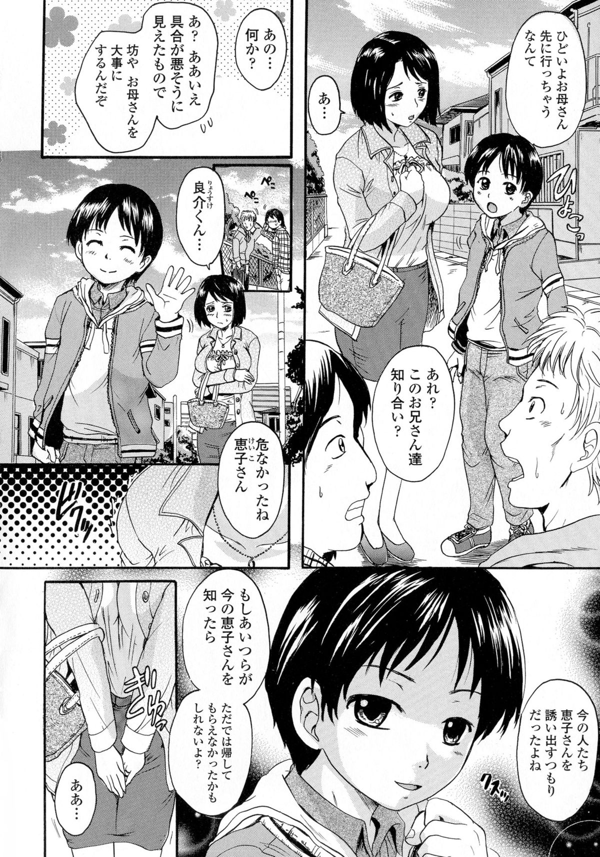 [中山哲学] お姉ちゃんの中においで♡