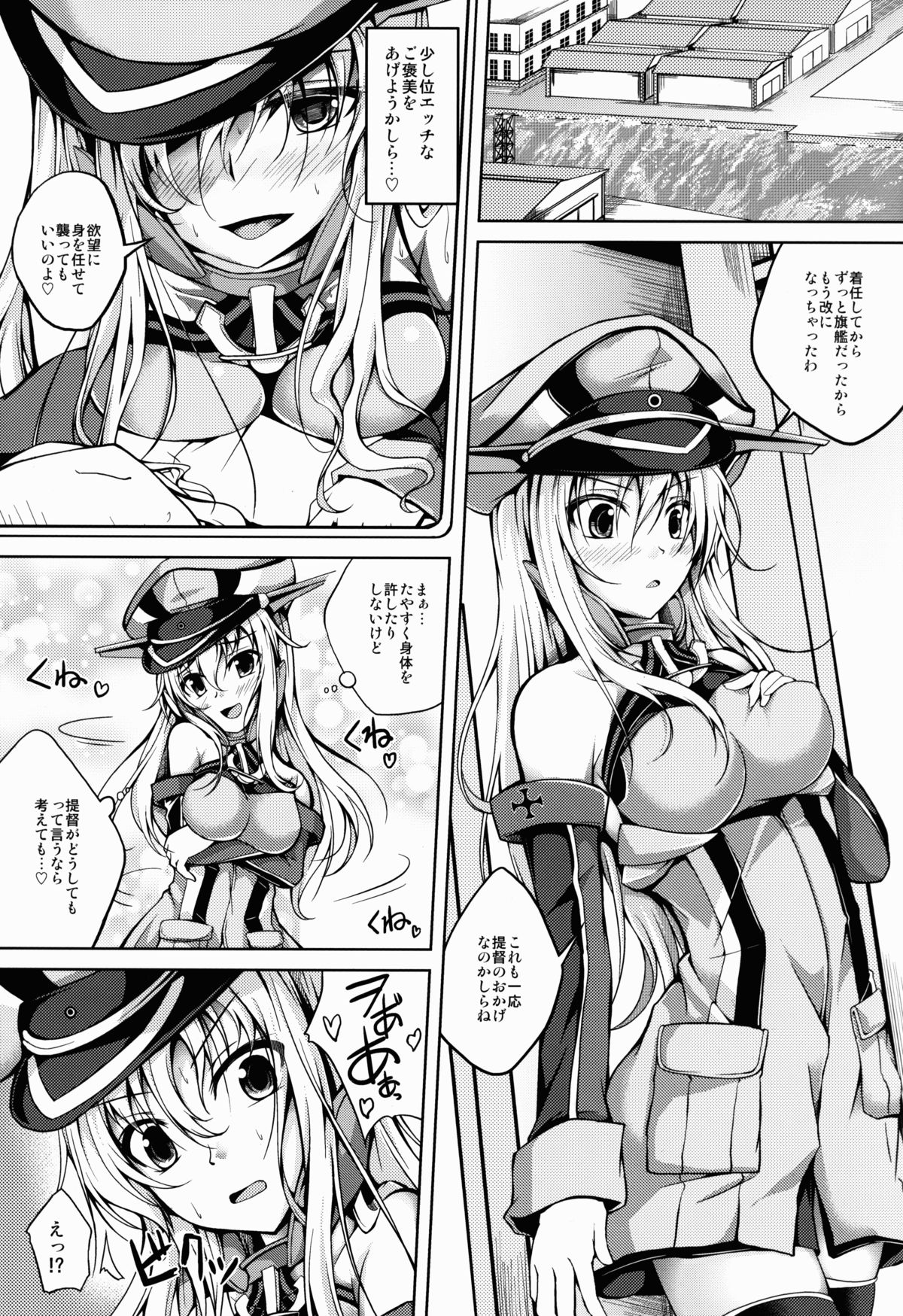 (C85) [紫陽花風味亭 (舞猫ルル)] 恋色模様7 (艦隊これくしょん -艦これ-)