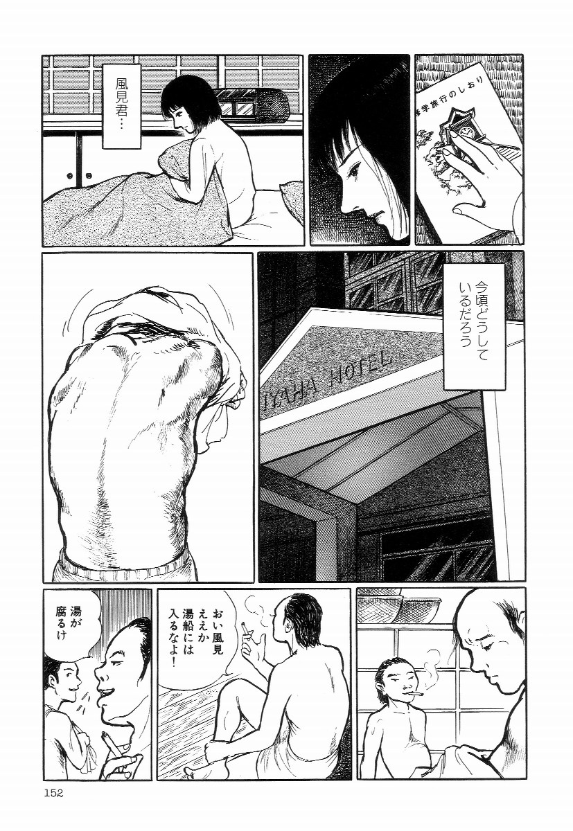 [早見純] 卑しく下品に