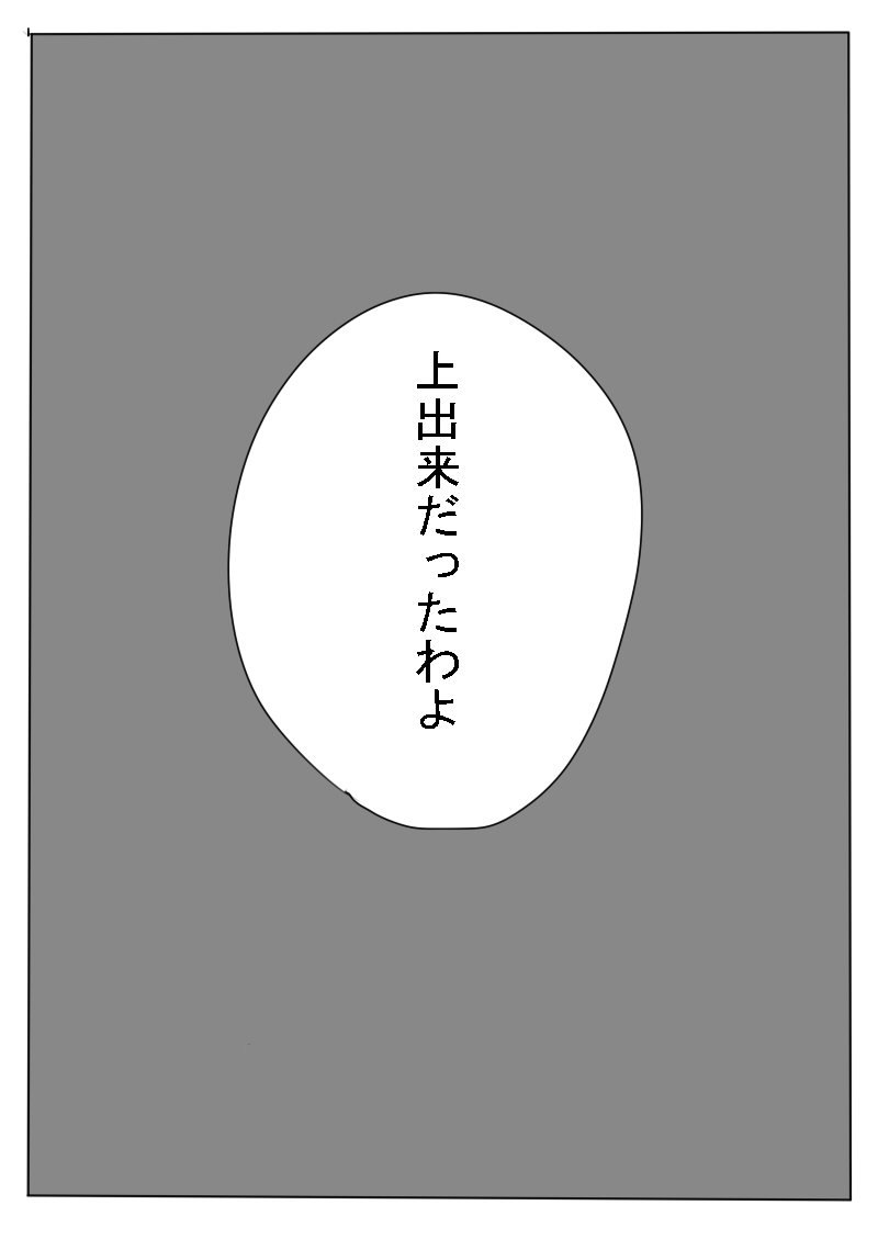 [緑川ペスト] 独才教育 (Axis Powers ヘタリア)