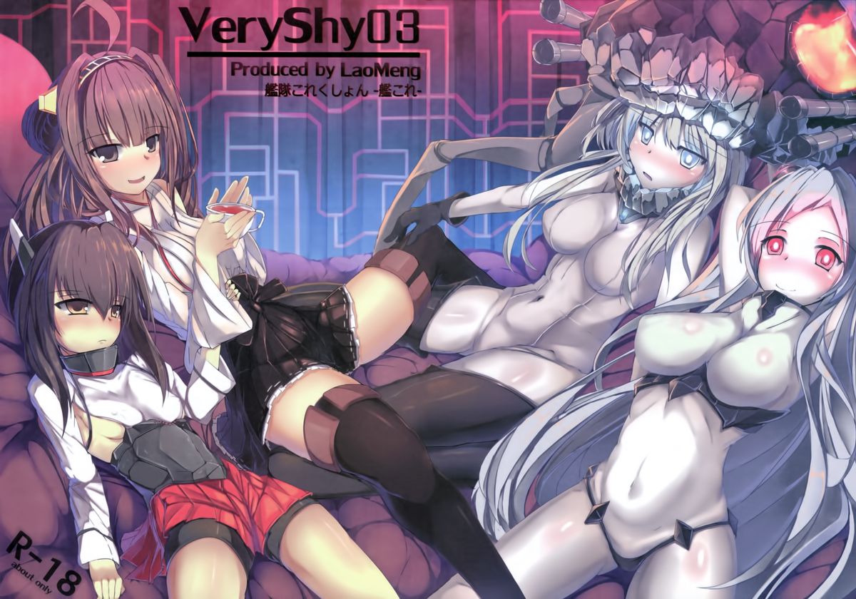 (FF23) [老孟] VeryShy03 (艦隊これくしょん-艦これ-) [英訳]