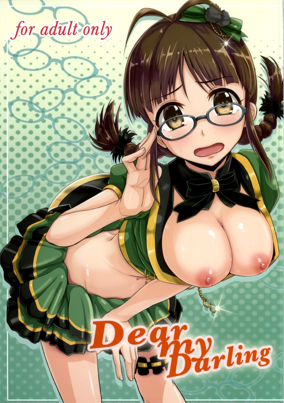 (歌姫庭園3) [蜜柑電車 (ダン)] Dear my Darling (アイドルマスター) [中国翻訳]