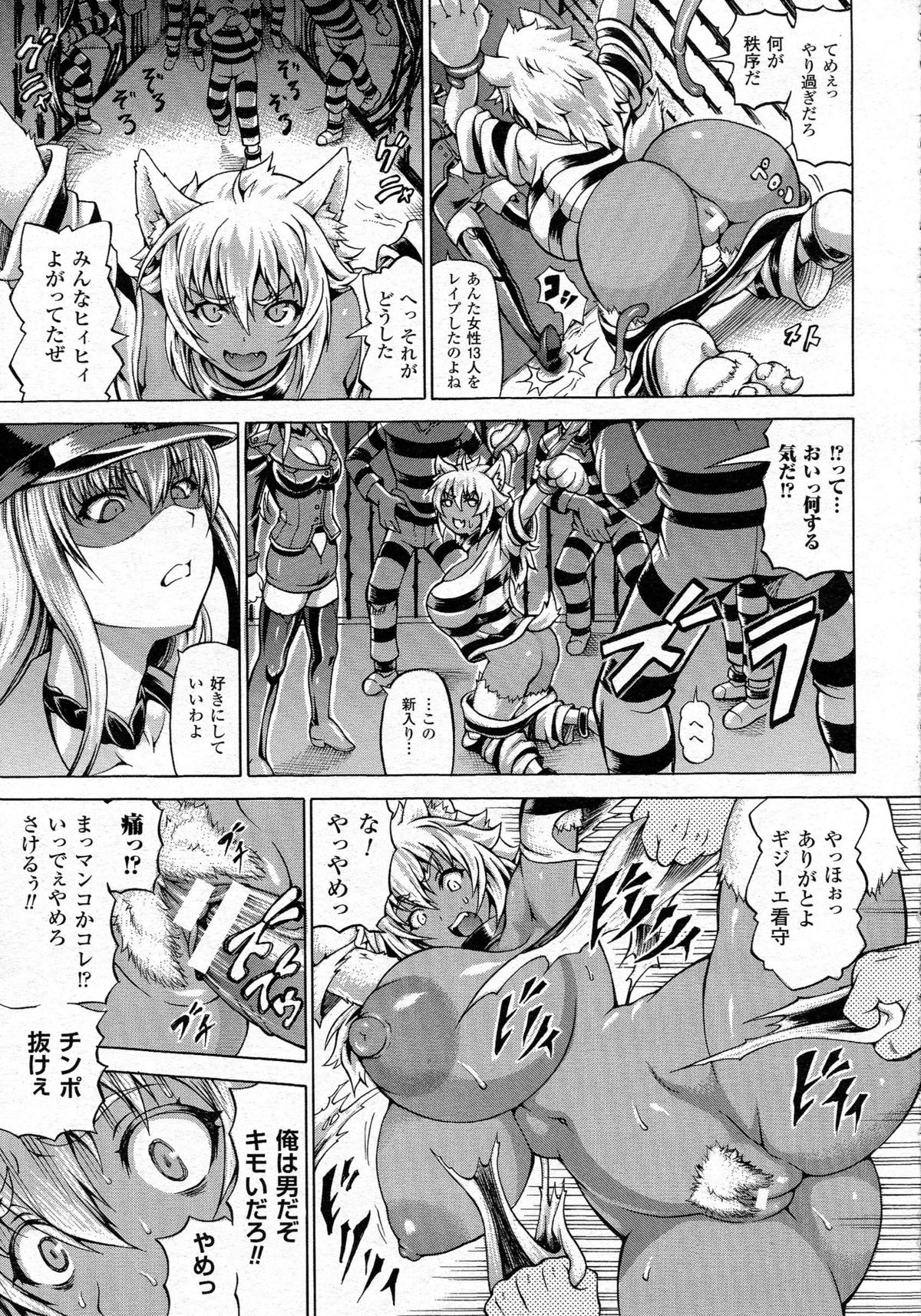 コミックアンリアル 2015年6月号 Vol.55 + Hisasiイラスト集