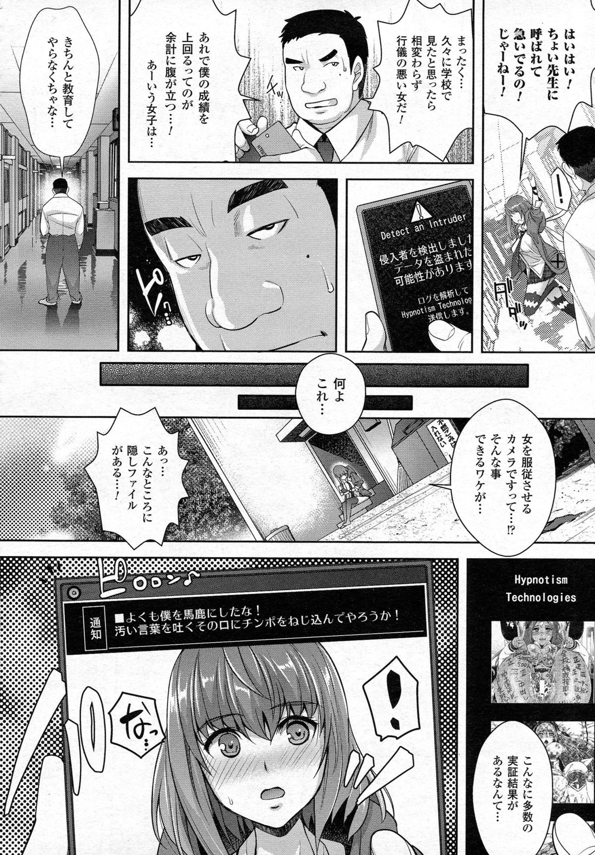 コミックアンリアル 2015年6月号 Vol.55 + Hisasiイラスト集