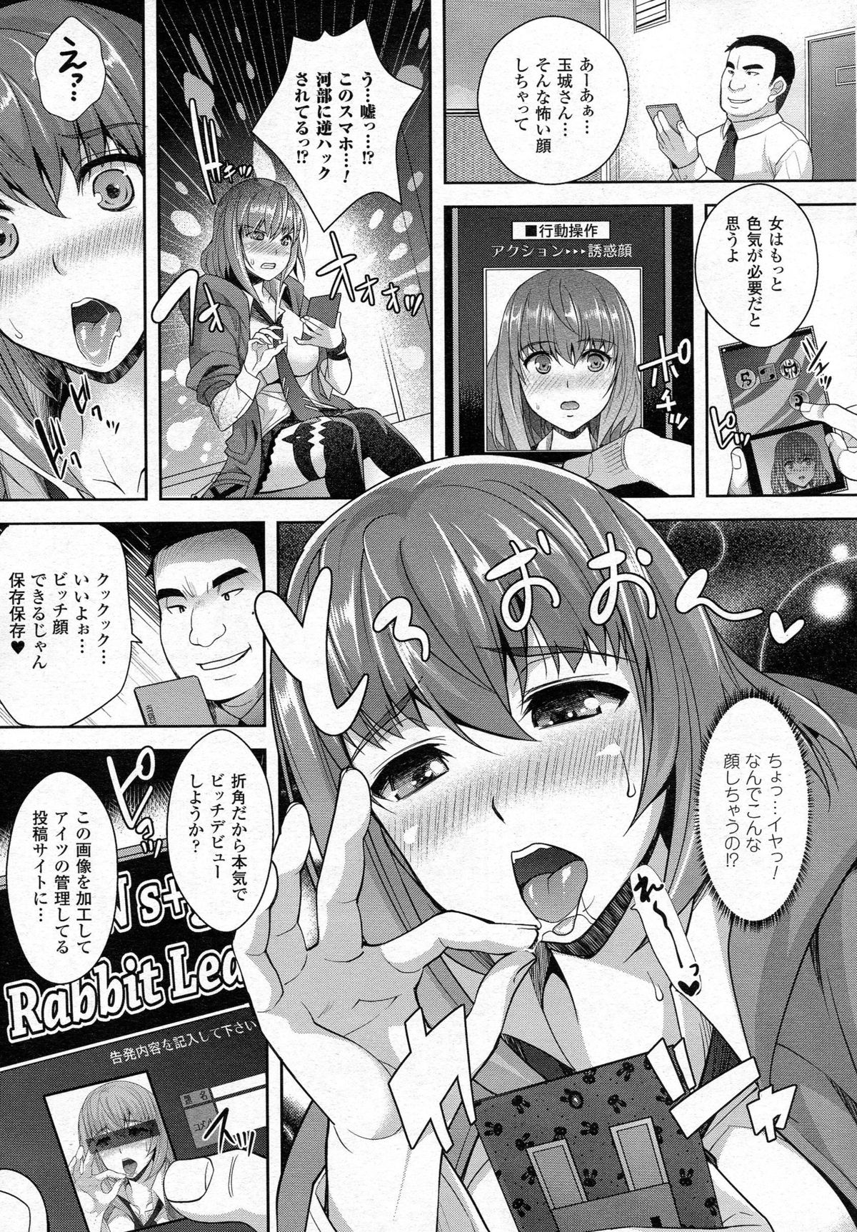 コミックアンリアル 2015年6月号 Vol.55 + Hisasiイラスト集