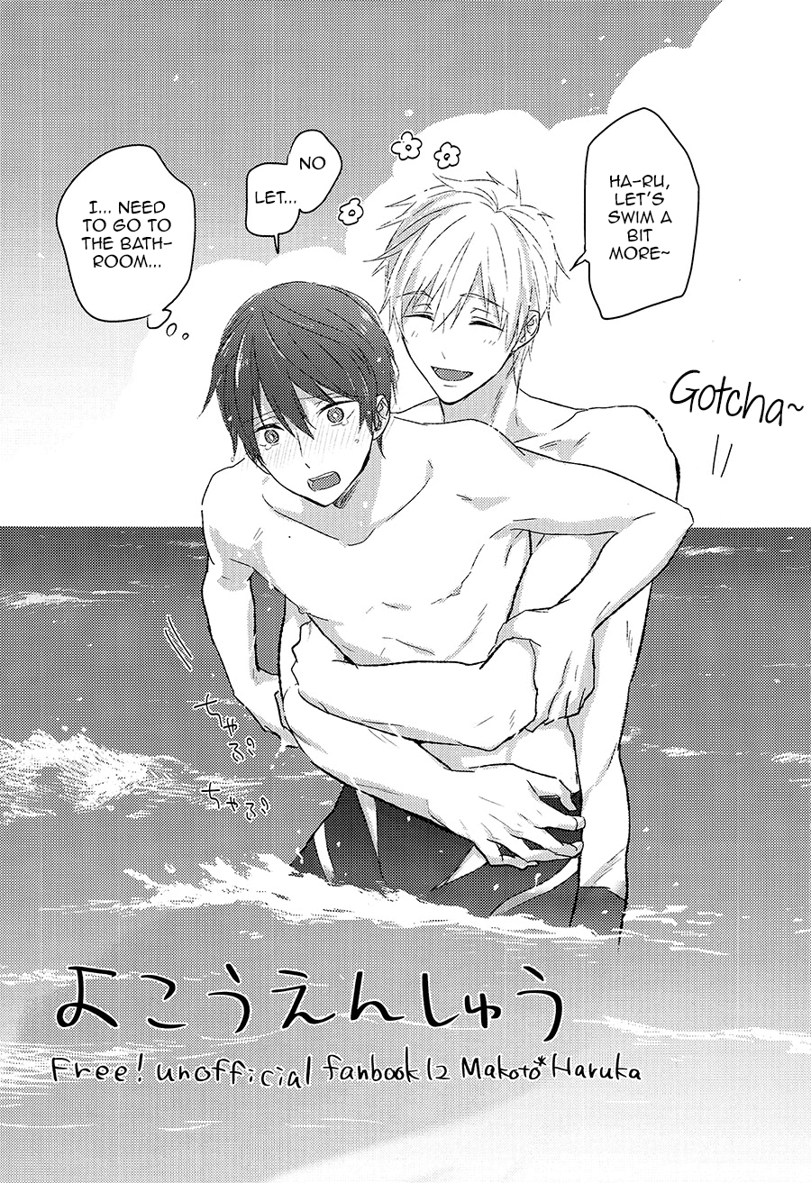 (HARUCC20) [Sneeeze (くぶ)] よこうえんしゅう (Free!) [英訳]