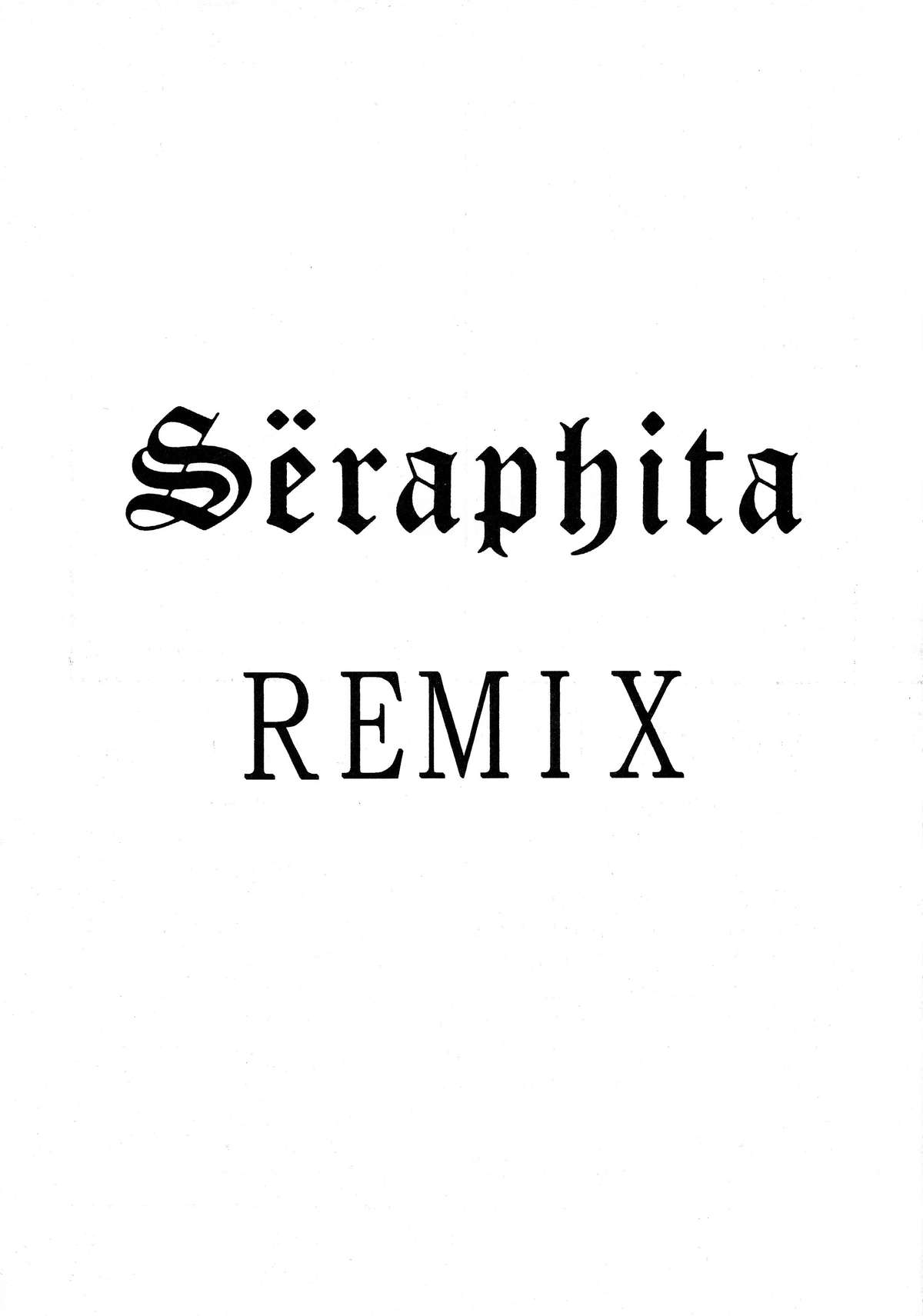 (C53) [LULU工房 (よろず)] Seraphita REMIX