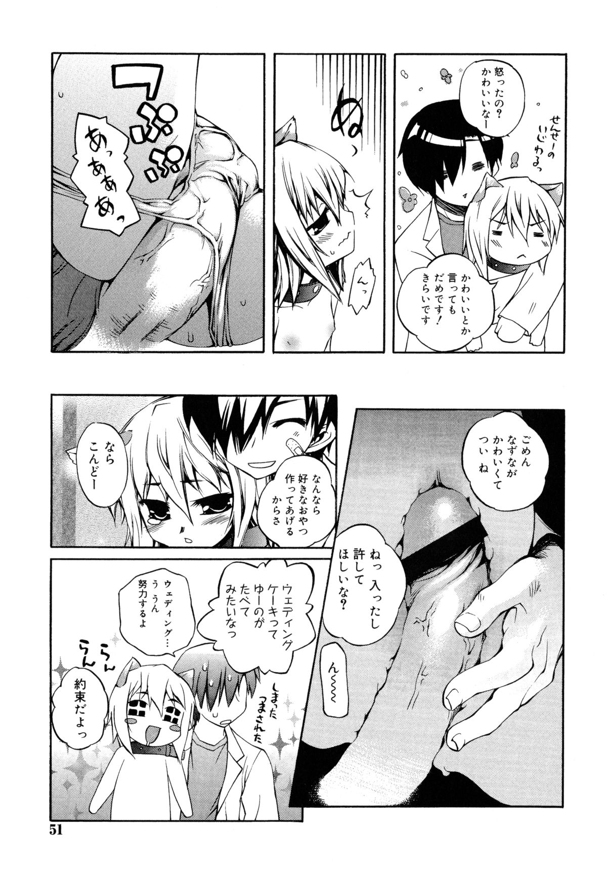 [乙] 狐のマヨヒガ