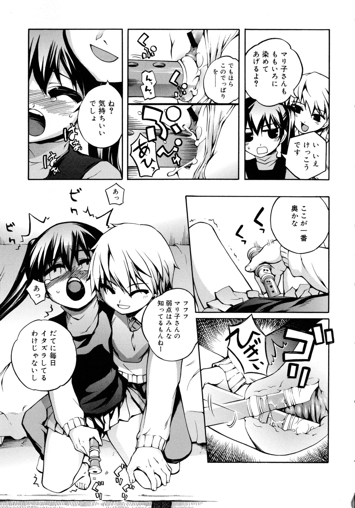 [乙] 狐のマヨヒガ