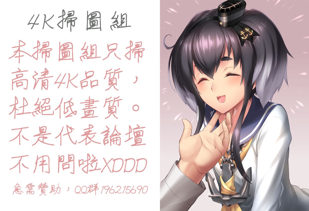 [奈塚Q弥] ここは快楽荘~住民みんな淫乱すぎィッ!~ [中国翻訳]