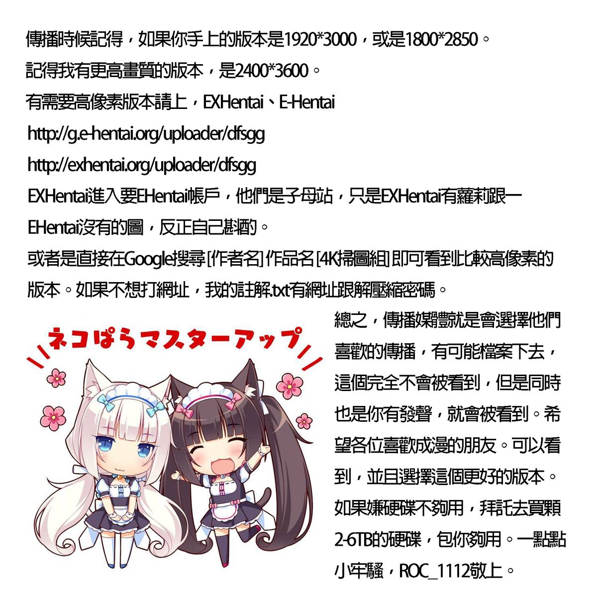 [奈塚Q弥] ここは快楽荘~住民みんな淫乱すぎィッ!~ [中国翻訳]