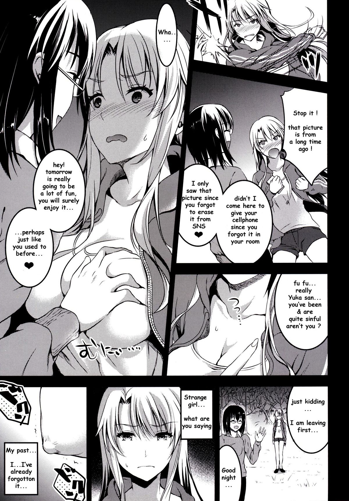 [おたべ★ダイナマイツ (おたべさくら)] むかしえっち5 好色妻・種もらい乱交編 [英訳] [DL版]