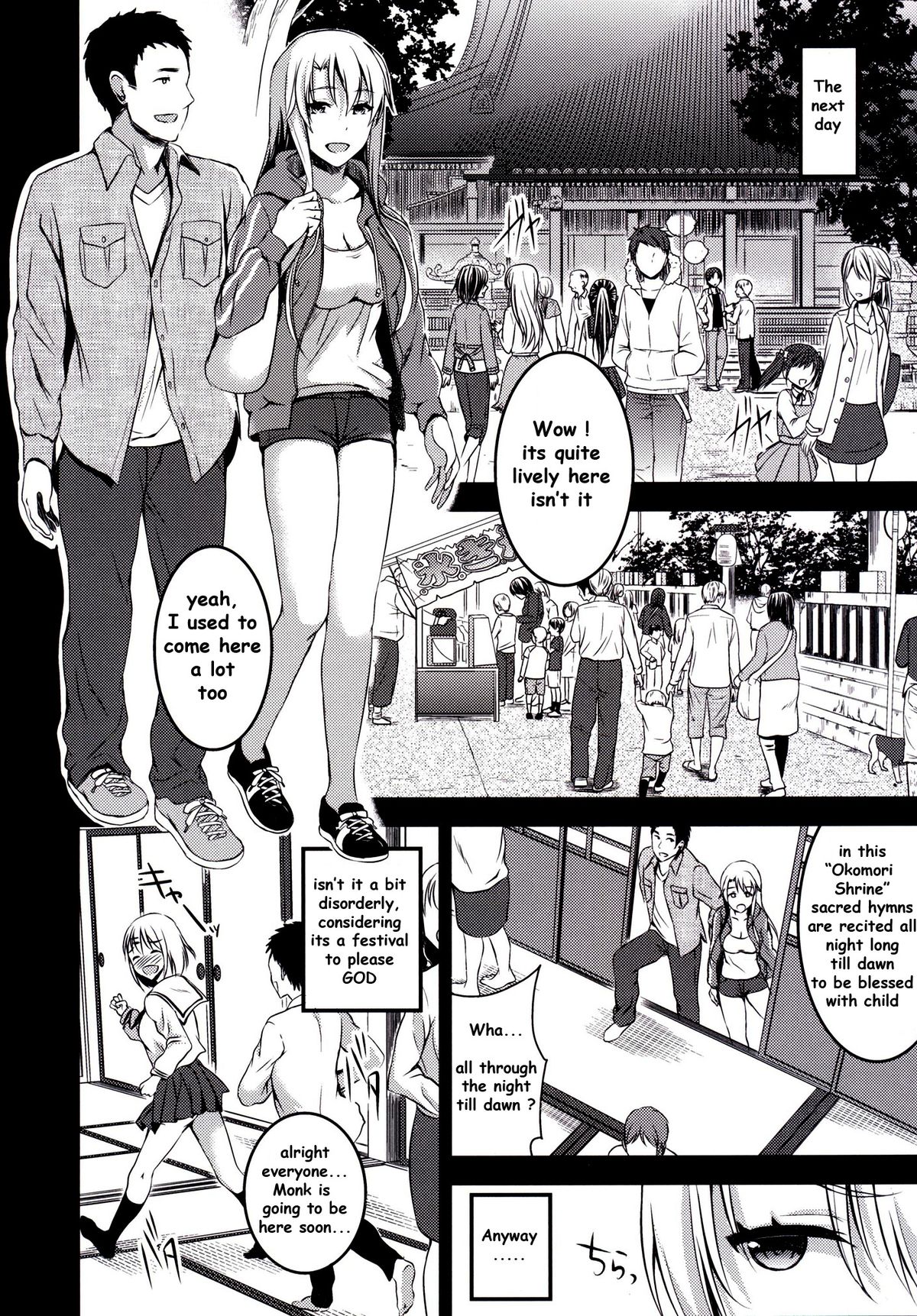 [おたべ★ダイナマイツ (おたべさくら)] むかしえっち5 好色妻・種もらい乱交編 [英訳] [DL版]