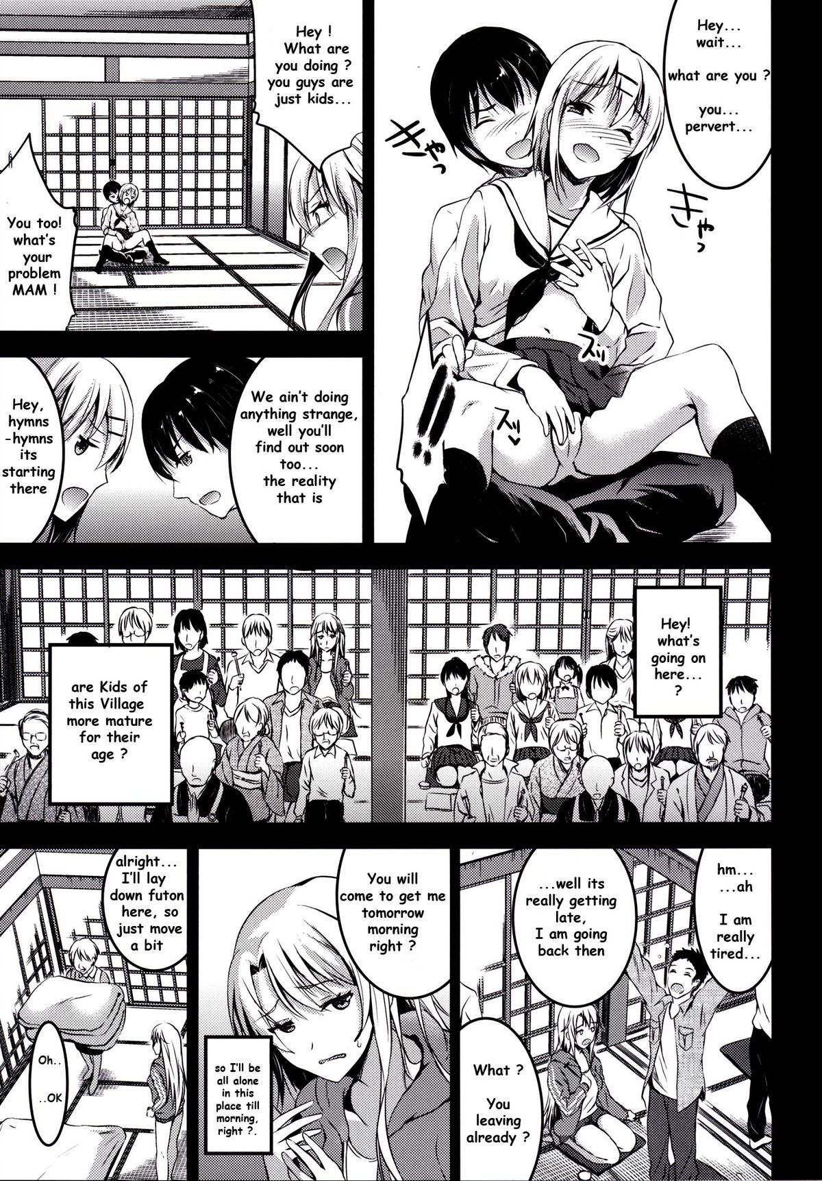 [おたべ★ダイナマイツ (おたべさくら)] むかしえっち5 好色妻・種もらい乱交編 [英訳] [DL版]