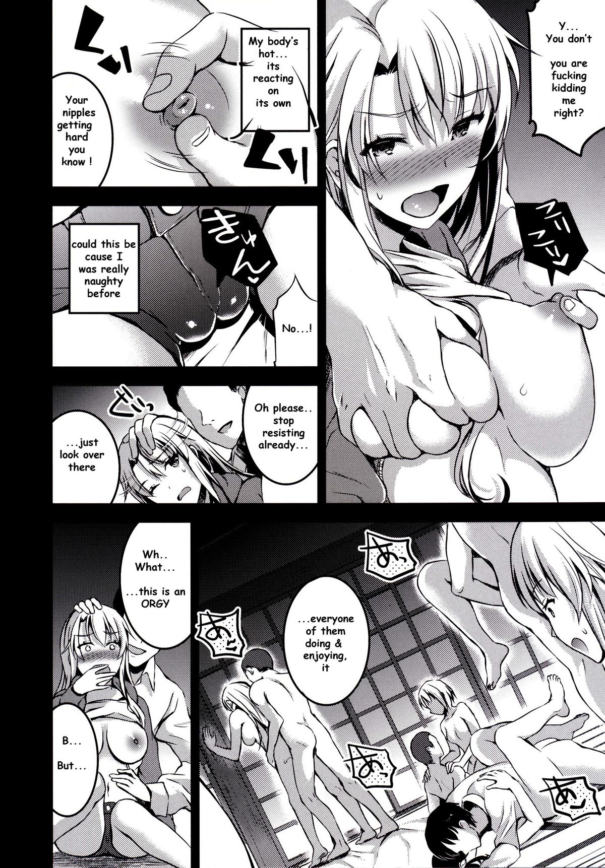 [おたべ★ダイナマイツ (おたべさくら)] むかしえっち5 好色妻・種もらい乱交編 [英訳] [DL版]