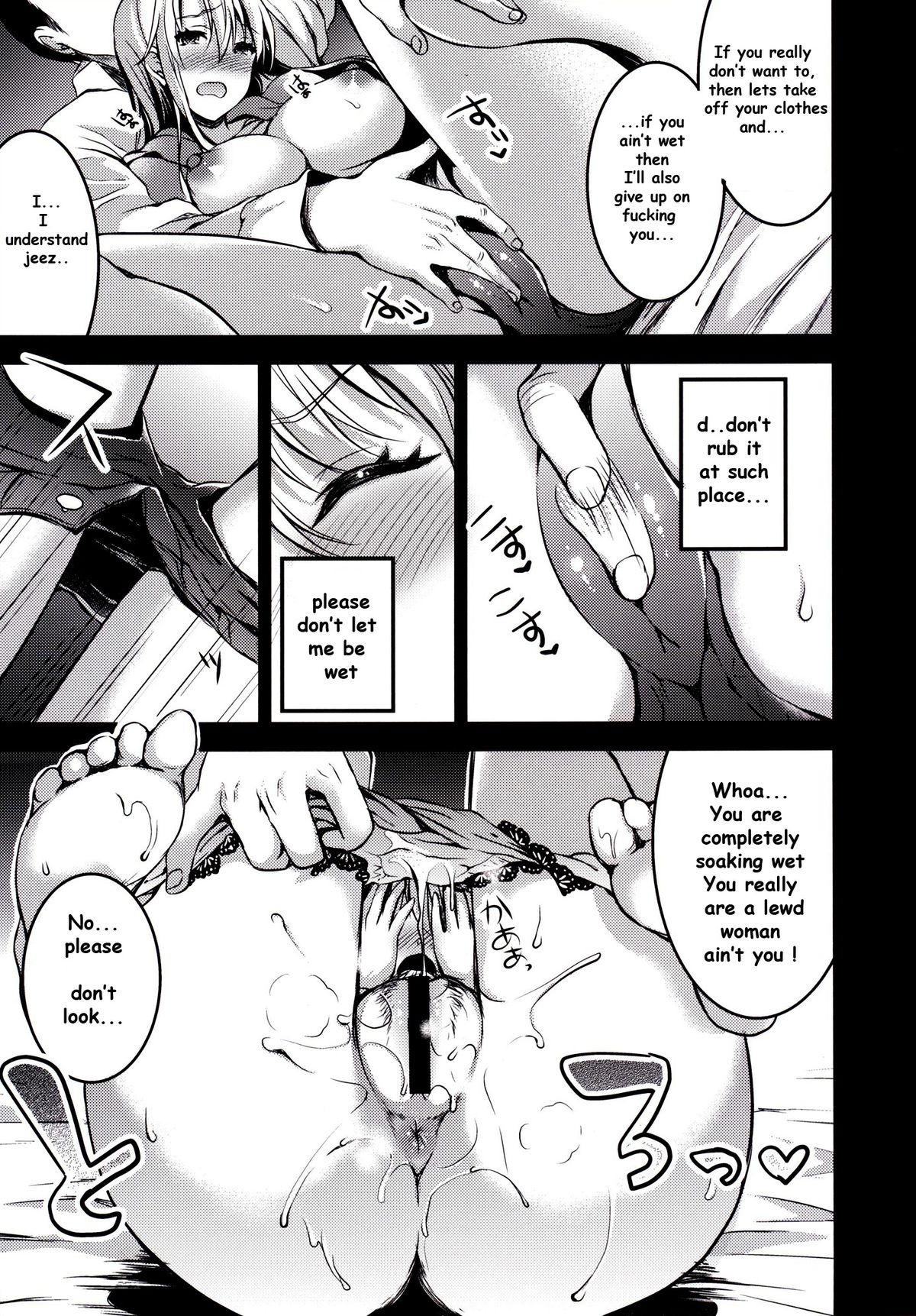 [おたべ★ダイナマイツ (おたべさくら)] むかしえっち5 好色妻・種もらい乱交編 [英訳] [DL版]
