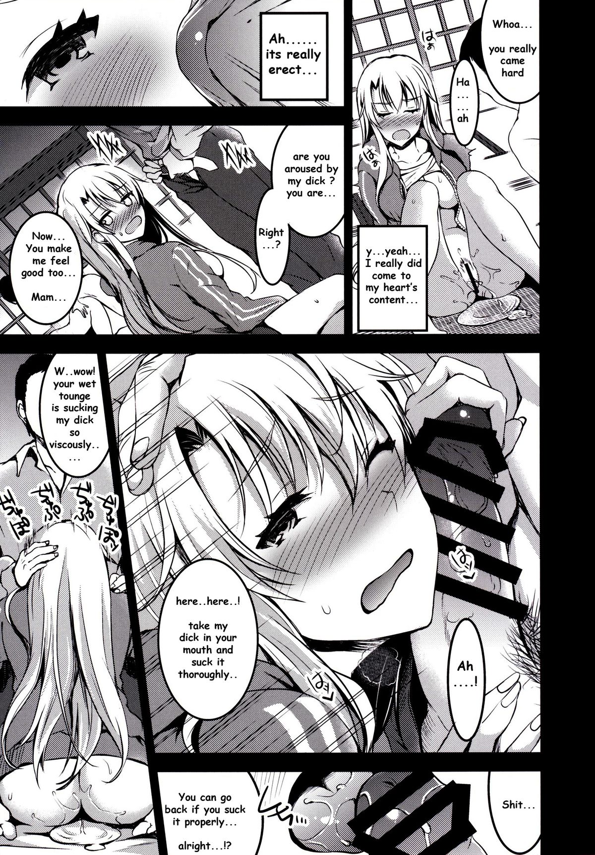 [おたべ★ダイナマイツ (おたべさくら)] むかしえっち5 好色妻・種もらい乱交編 [英訳] [DL版]