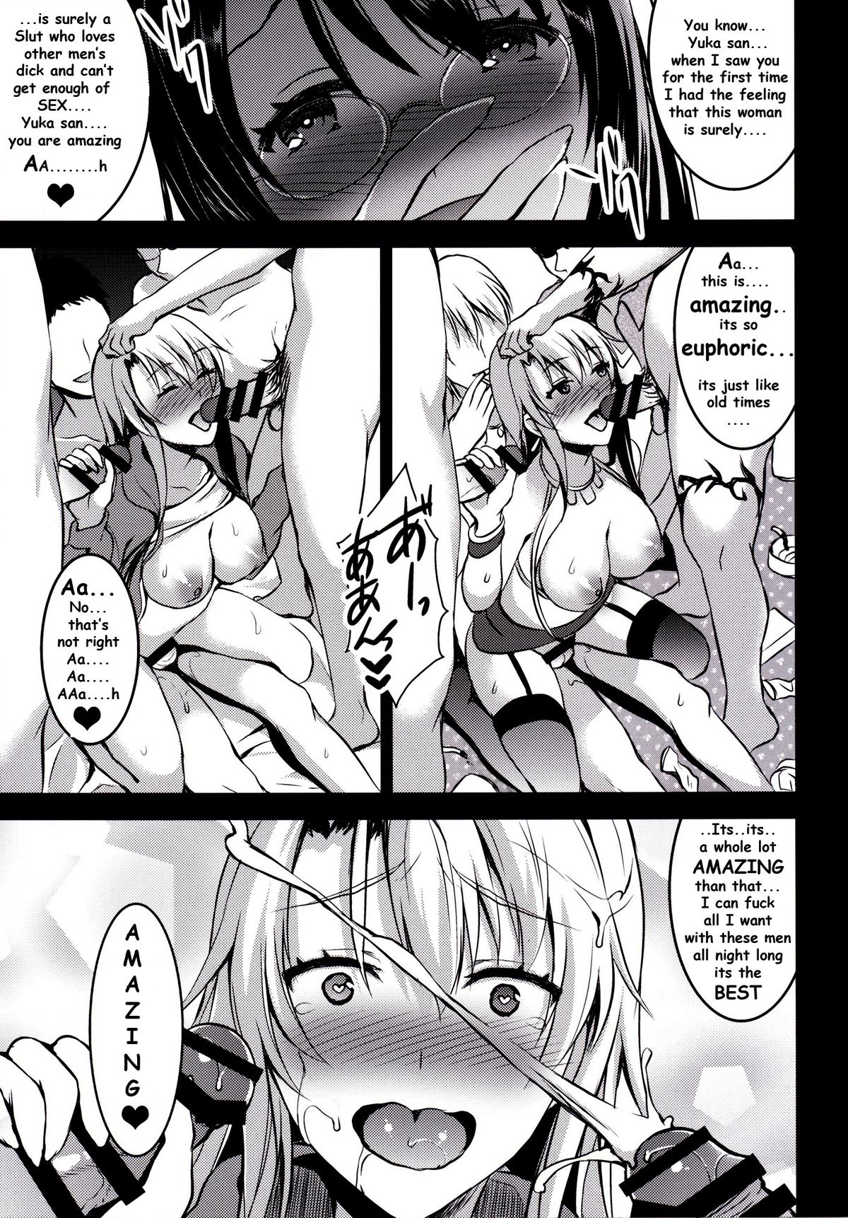 [おたべ★ダイナマイツ (おたべさくら)] むかしえっち5 好色妻・種もらい乱交編 [英訳] [DL版]