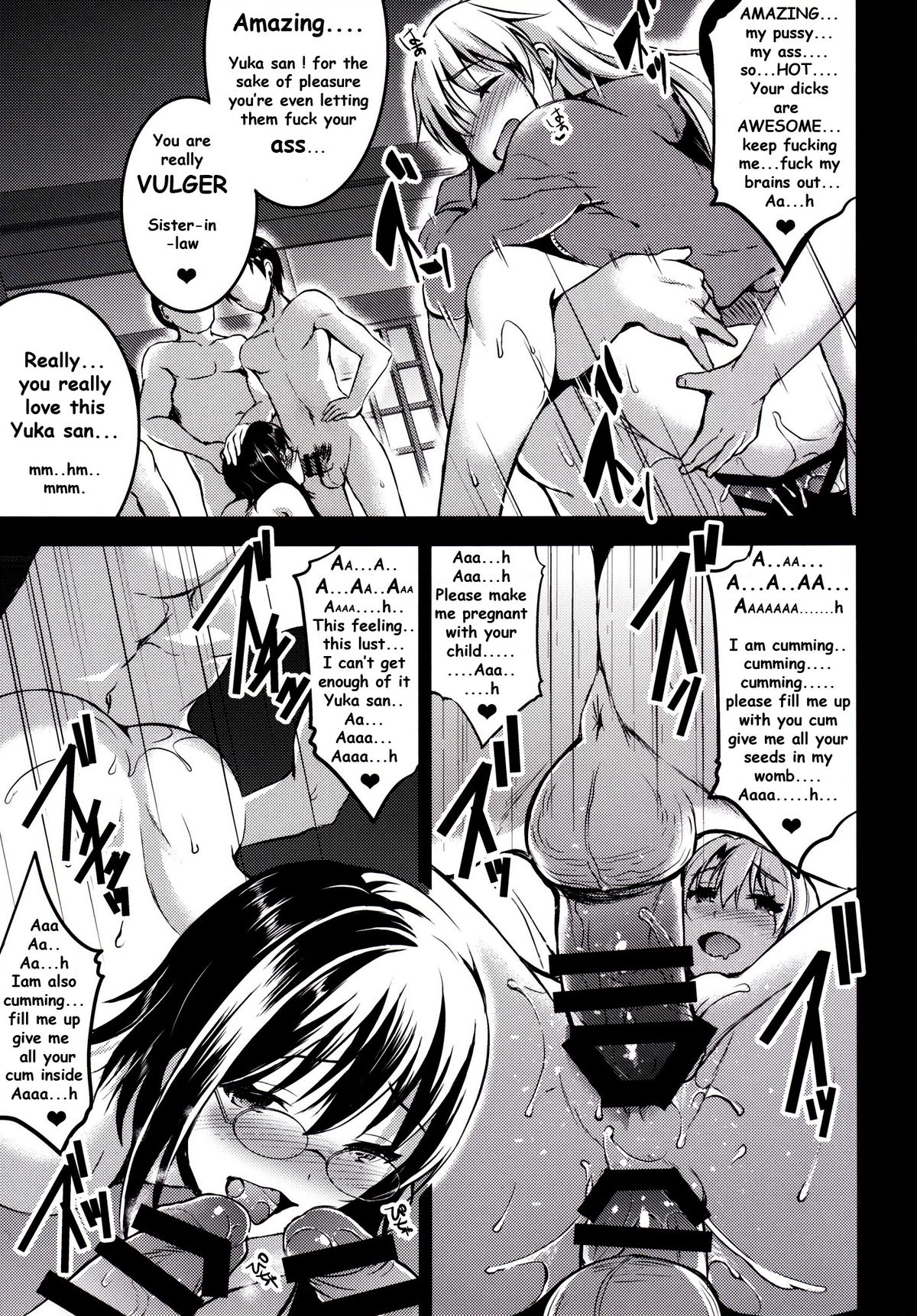 [おたべ★ダイナマイツ (おたべさくら)] むかしえっち5 好色妻・種もらい乱交編 [英訳] [DL版]