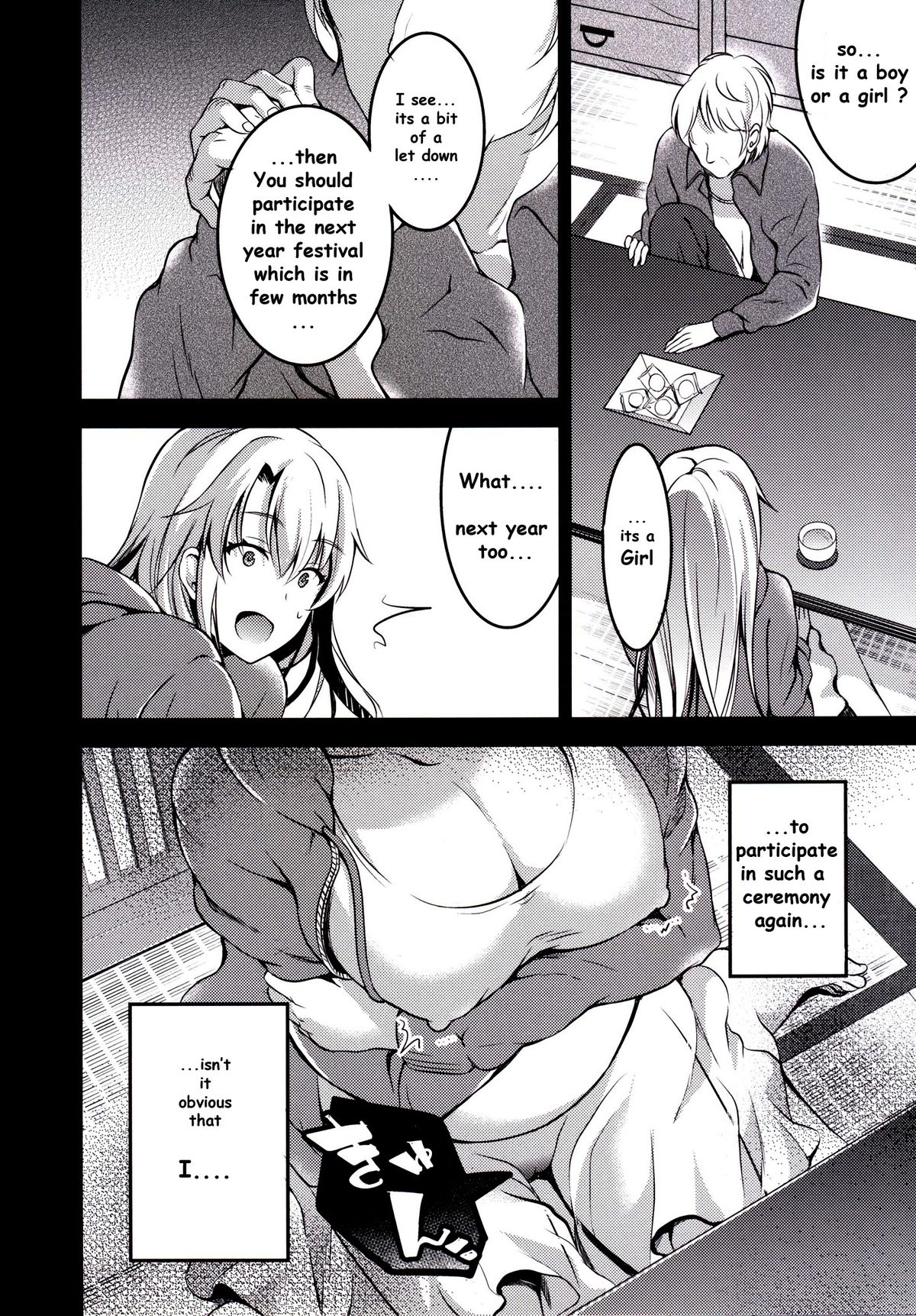 [おたべ★ダイナマイツ (おたべさくら)] むかしえっち5 好色妻・種もらい乱交編 [英訳] [DL版]
