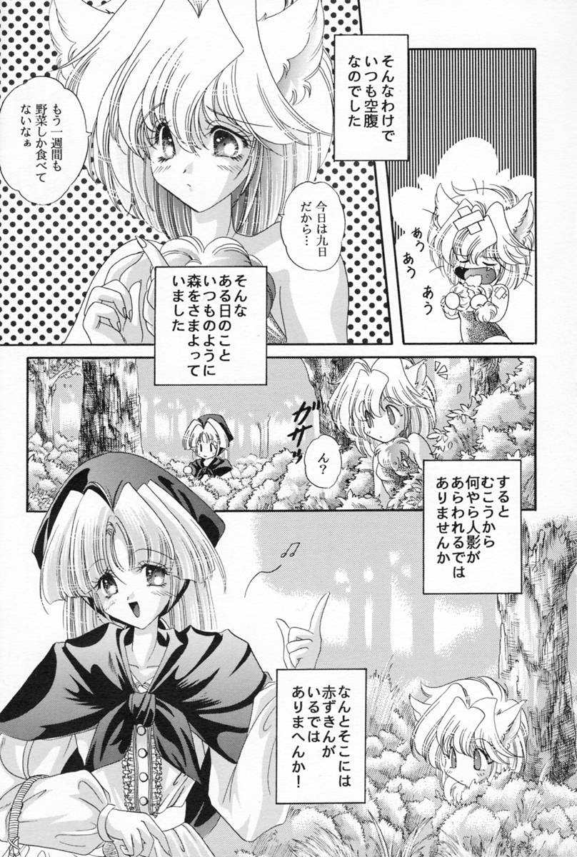 ラグドール1-4